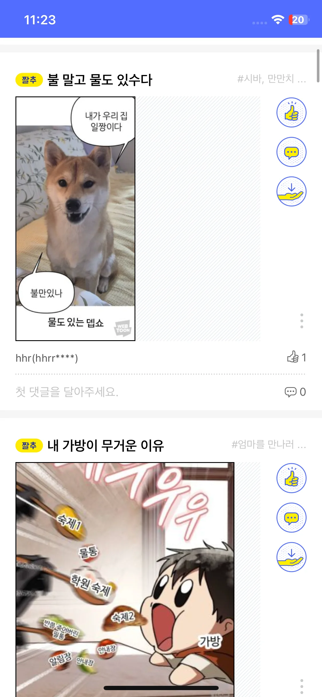 Test Image 15